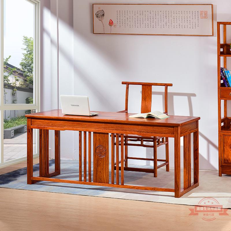 紅木書桌新中式簡約電腦桌辦公桌全實木書房畫案家用花梨木寫字臺