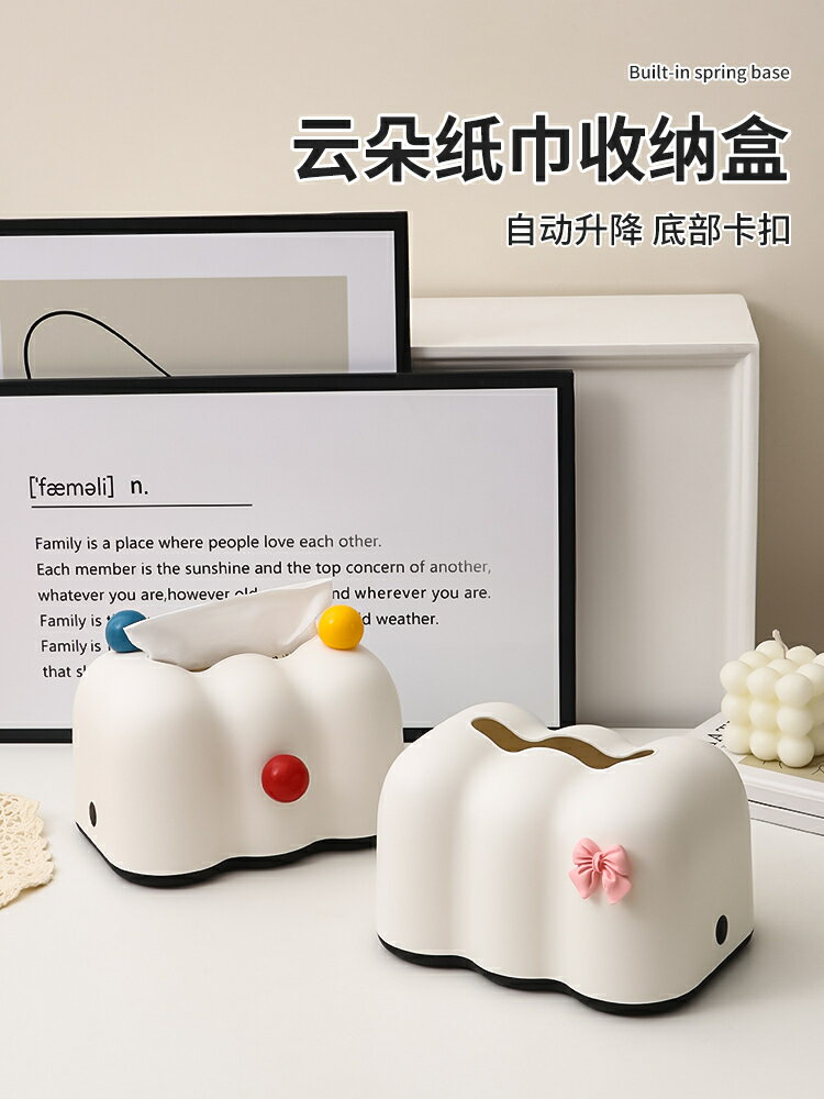 多巴胺紙巾盒客廳創意高級感桌面可愛餐巾紙壁掛式抽紙盒2024新款【淘夢屋】