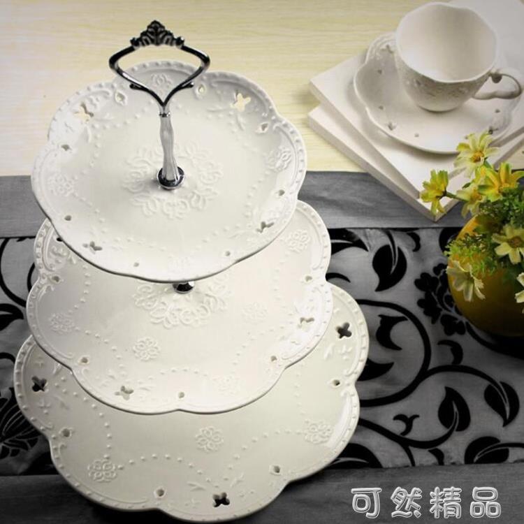 陶瓷水果盤歐式三層點心盤蛋糕盤多層糕點盤客廳創意糖果托盤架子 全館免運