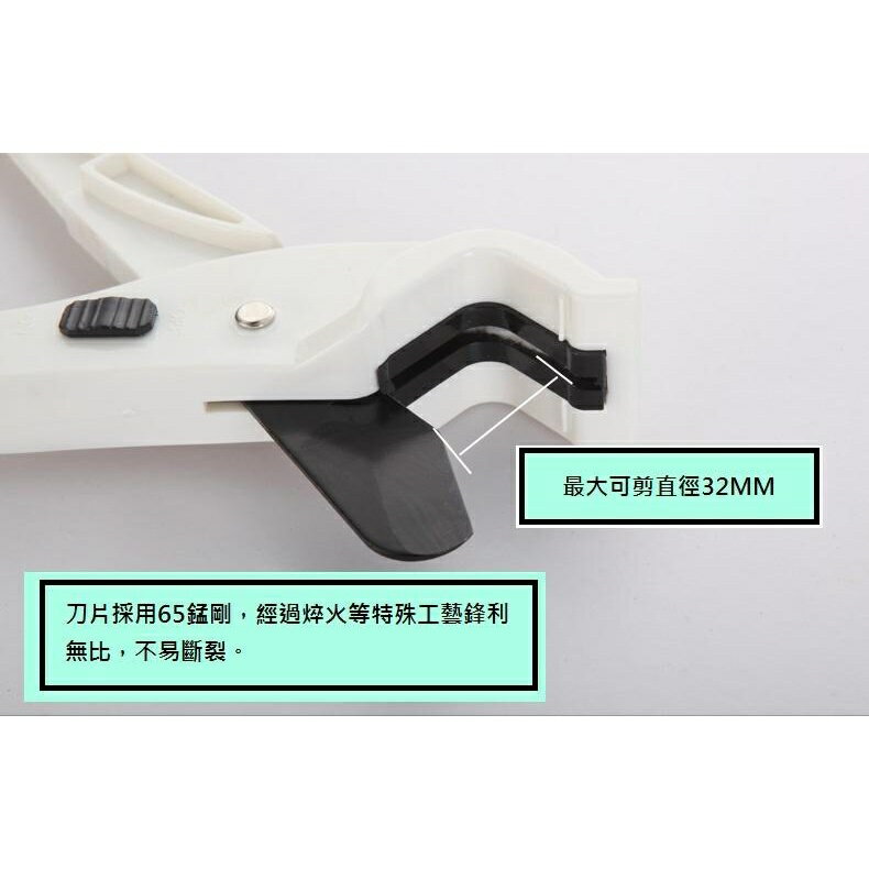 水冷切管器 壓克力管切管器 PETG切管 軟管剪下 水冷切管工具