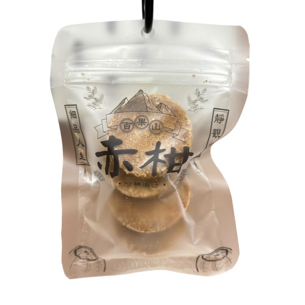 【赤柑食品】『手工梅餅』無添加 無防腐劑 梅肉 梅餅 手工梅餅 梅子 蜜餞 果乾 零食