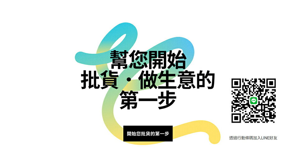 晨光進口生活用品 - 限時優惠好康折扣