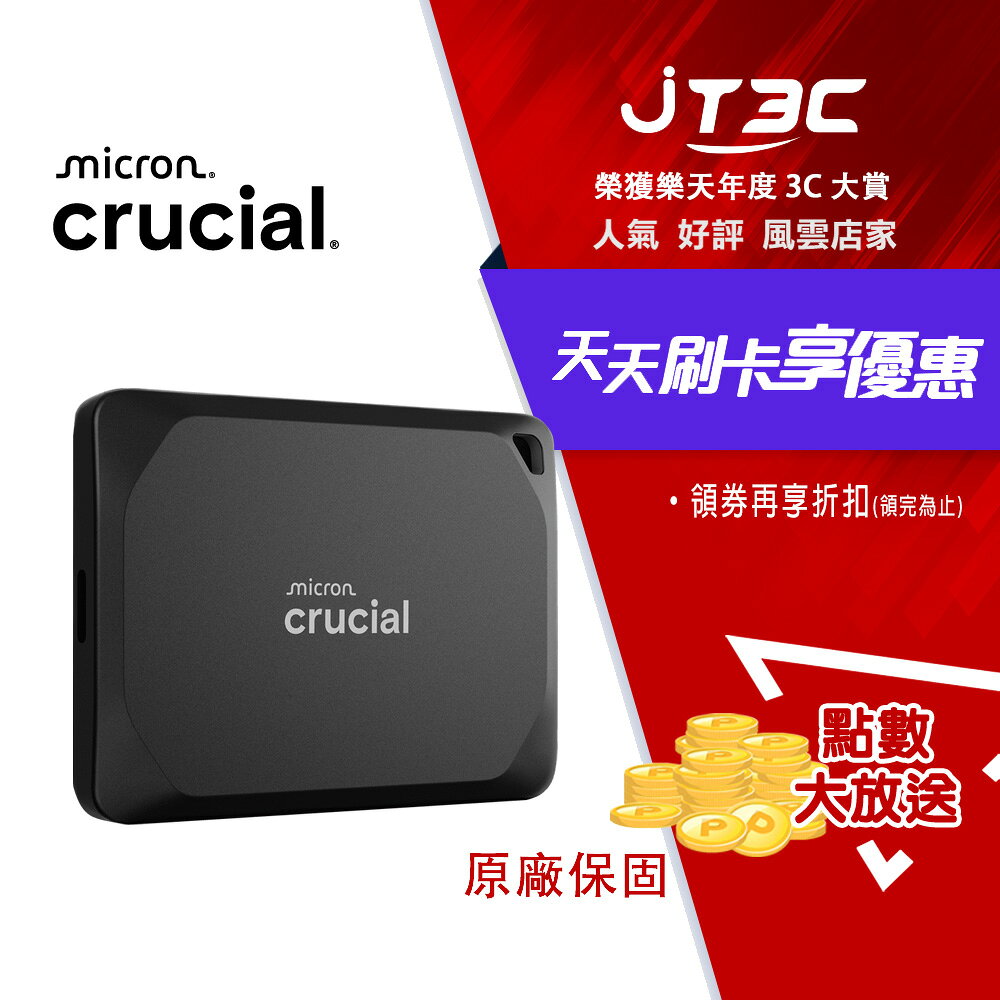 Micron 美光 Crucial X10 4TB Portable SSD 黑 行動固態硬碟