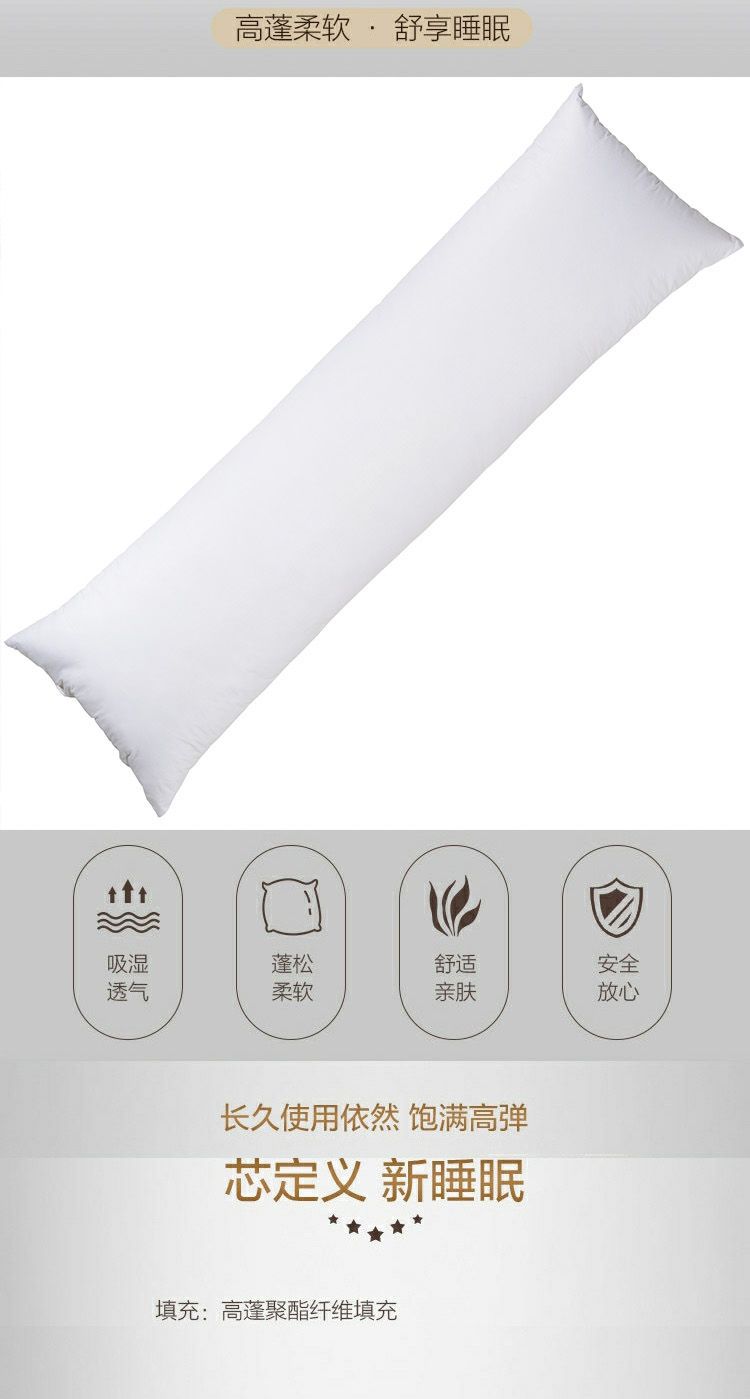 【滿500出貨】【160X50飽滿型下標】動漫等身抱枕 枕芯 各種尺寸皆可訂製 抱枕心 枕心 動漫抱枕芯 抱枕芯 羽絨棉 5