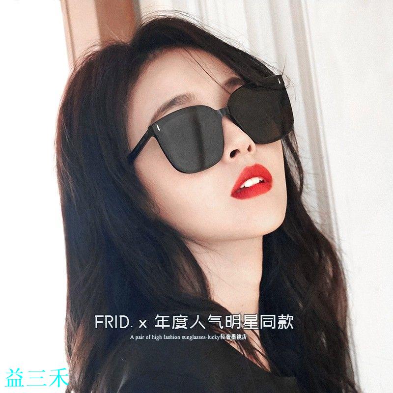 情侶墨鏡女高級感太陽鏡男ins新款夏防曬大臉顯小瘦潮牌網紅開車-益三禾