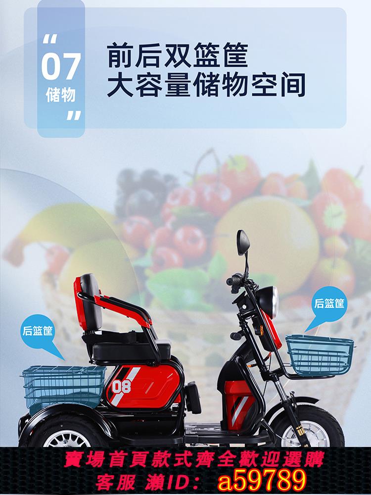 【臺灣公司 可打統編】奧斯佳人電動三輪車家用小型電瓶車電三輪女接送孩子老人老年