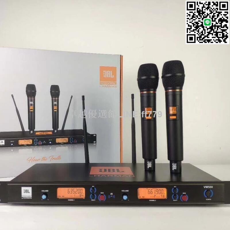 【卓越優選館】卡拉OK 無線麥克風 K歌話筒 JBL無線話筒一拖二家用唱歌專業KTV卡拉OK舞演出U段手持麥克風