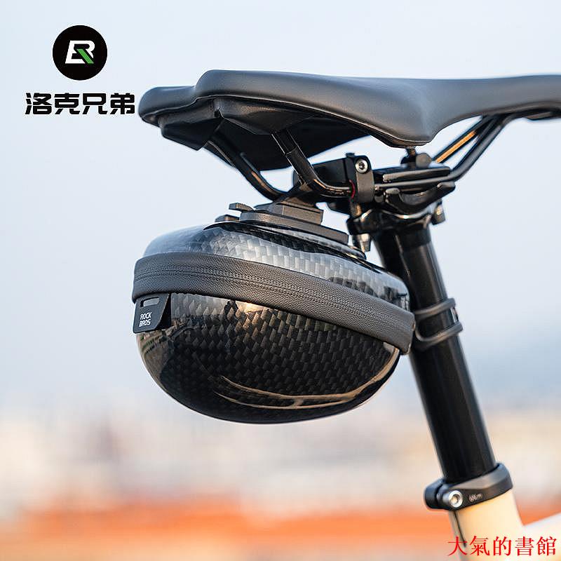 自行車配件洛克兄弟自行車包尾包硬殼小巧便攜鞍座坐桿包山地公路車騎行配件
