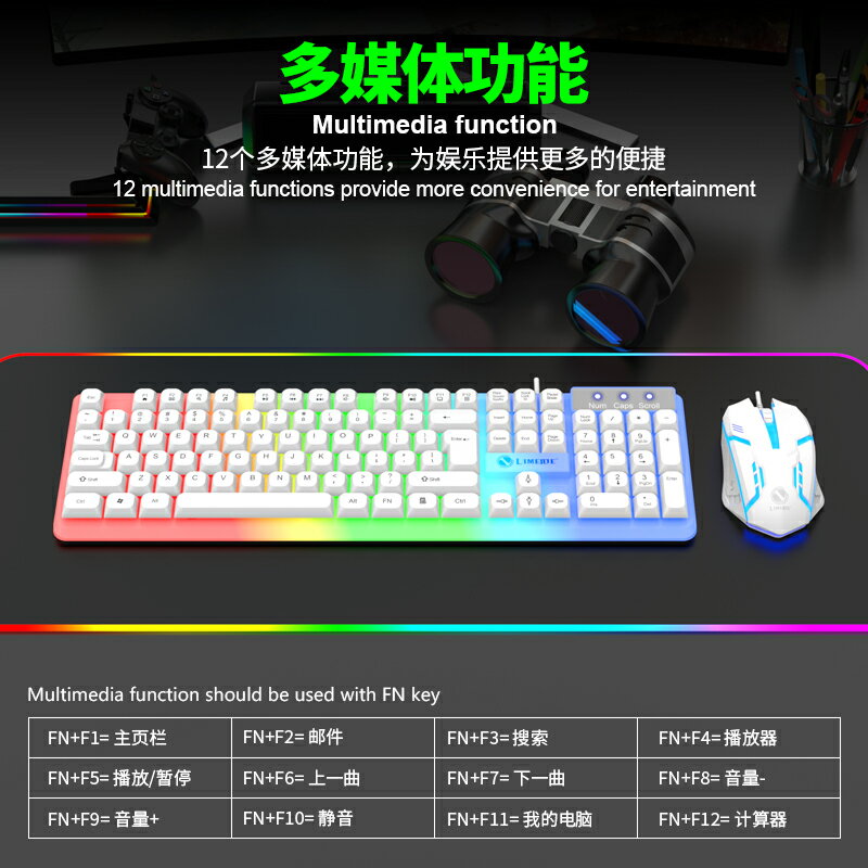 力鎂GTX350發光鍵盤鼠標USB有線套裝懸浮鍵盤機械手感電競游戲