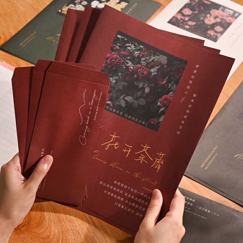 文藝復古信封信紙套裝ins高階 高顏值手信禮盒套裝手寫情書告白書寫紙精緻簡約小清新少女節日生日祝福禮物