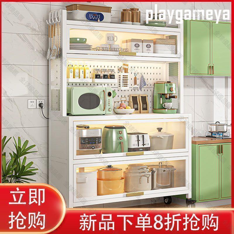 【全球優品滙】儲物櫃 廚房家用置物架落地多層儲物櫃帶櫃門微波爐鍋具防塵收納餐邊櫥櫃