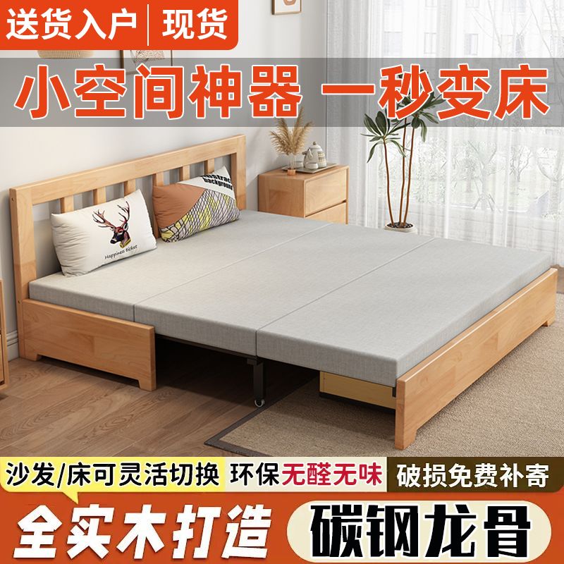 新款沙發床折疊一體兩用伸縮抽拉式橡膠木客廳小戶型推拉沙發床