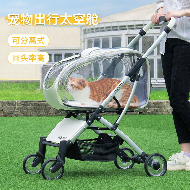狗狗推車外出輕便寵物推車包可折疊分離式貓狗汽車出行旅游 99購物節