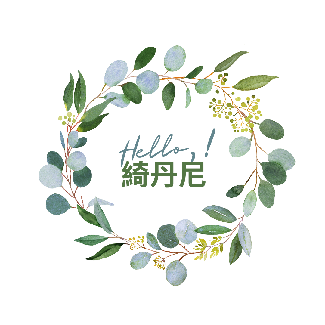 紫苑堂