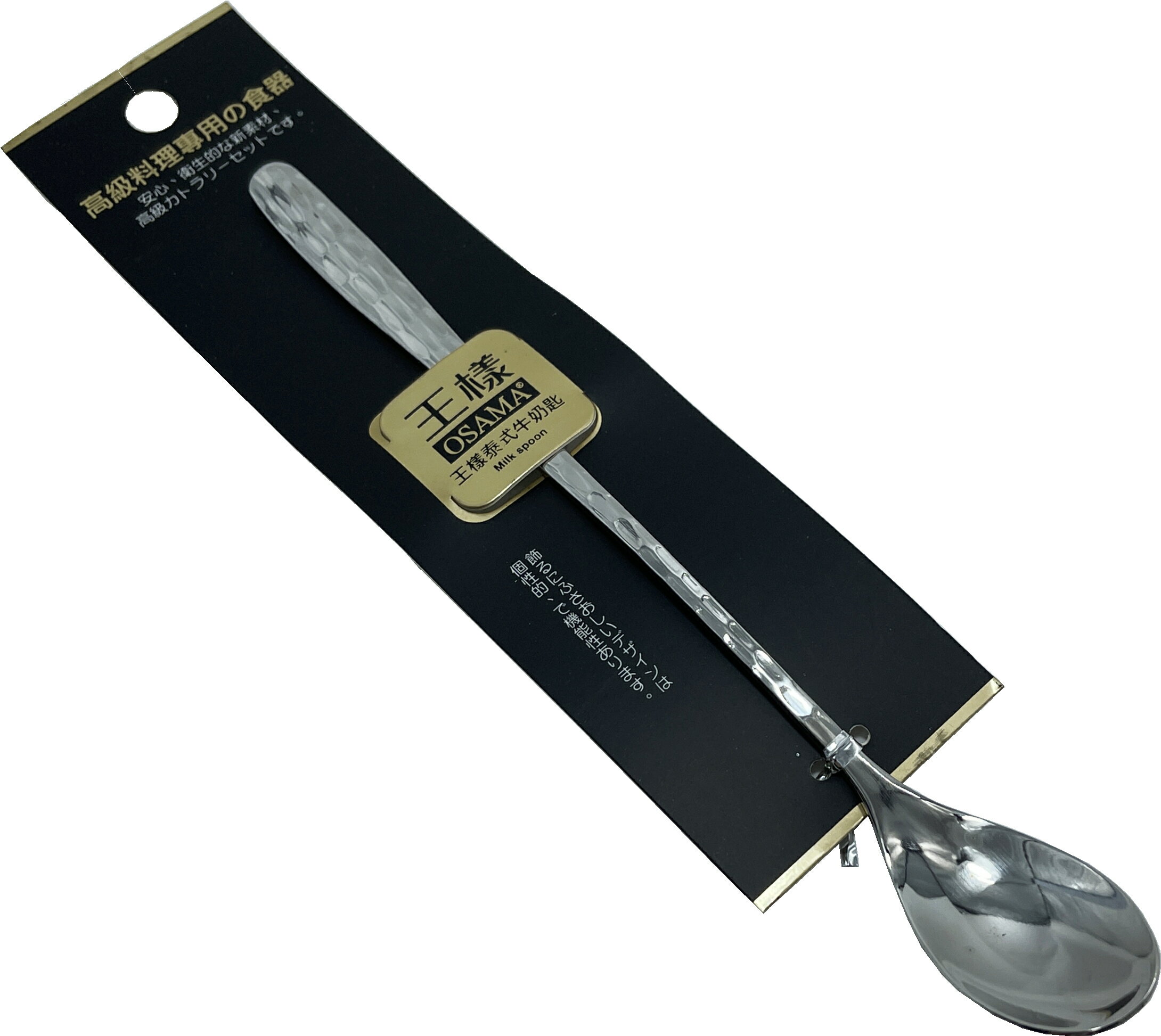 OSAMA王樣泰式牛奶匙(0-32-82)長湯匙 不鏽鋼匙 攪拌匙 不銹鋼匙 萬用匙 餐匙(伊凡卡百貨)