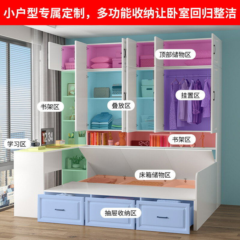 公司貨免運 附發票 家用實木榻榻米床衣櫃床一體小戶型帶書桌床櫃組合床多功能儲物床-快速出貨