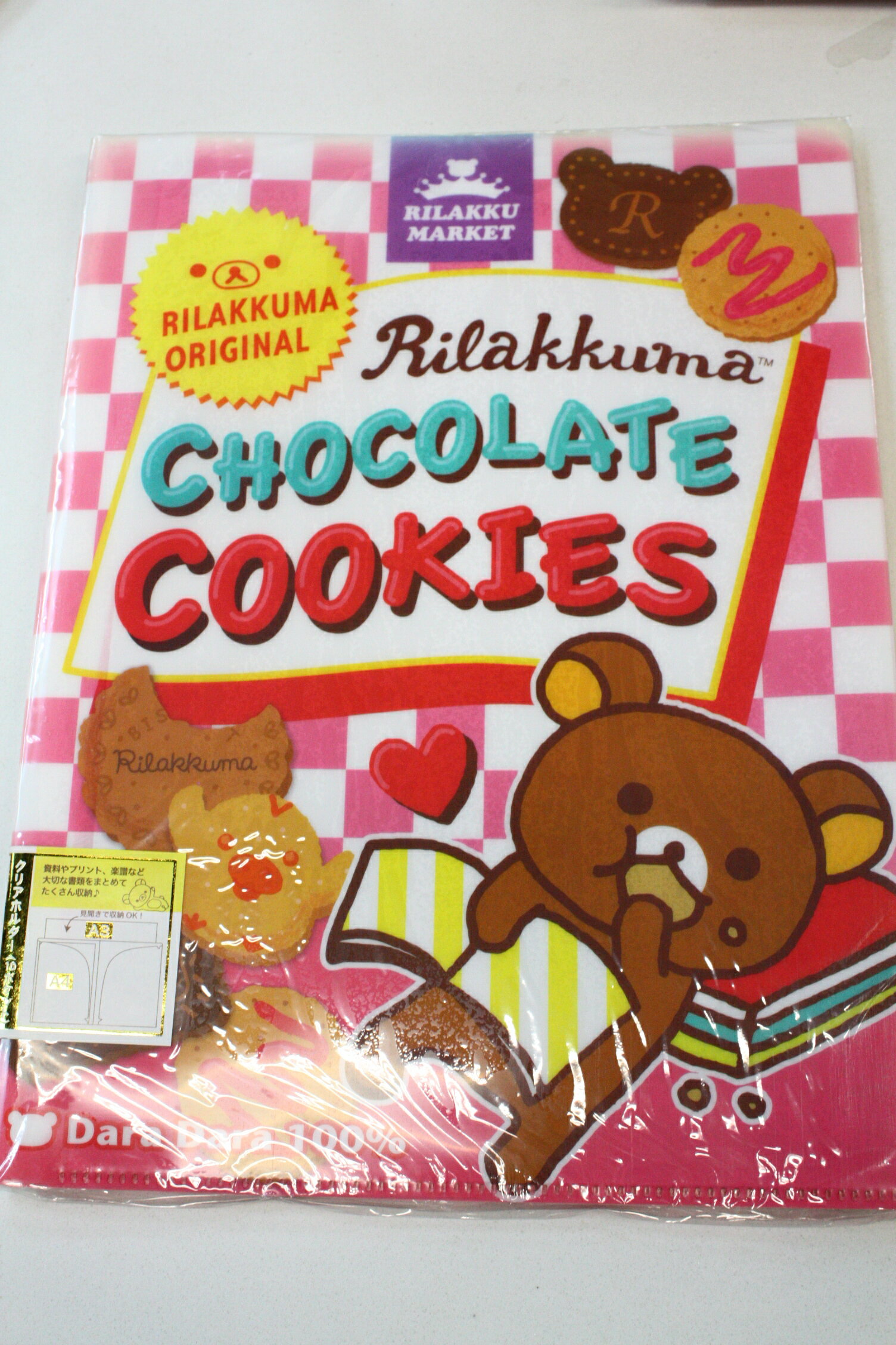 大賀屋 咖熊 粉格 拉拉熊 資料夾 文件夾 收納 文具 學生 辦公 資料 整理 A4 考卷 懶懶熊 日貨 正板 授權 1503110500-10