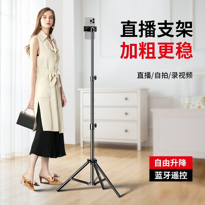 手機自拍桿三腳架直播拍照伸縮支架神器360自動旋轉便攜多功能藍【北歐家居生活】