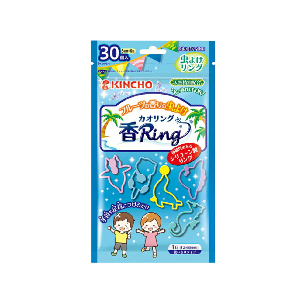 日本金鳥KINCHO 防蚊手環(果香)-30入 (日本製造 天然精油 持續12小時) 專品藥局【2029303】 1