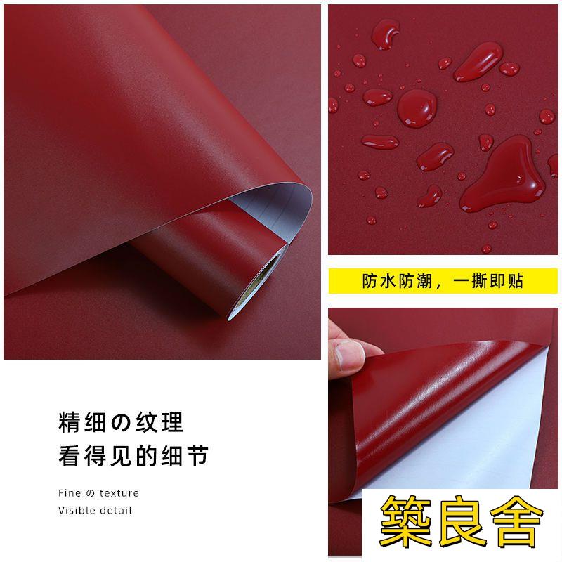 開立發票 壁紙 壁貼 墻紙 自粘墻紙 櫃子翻新 家具翻新 客製化尺寸加厚棗紅色貼紙家具壁紙自粘防水不干膠酒紅墻紙深暗紅即時貼廣告 3