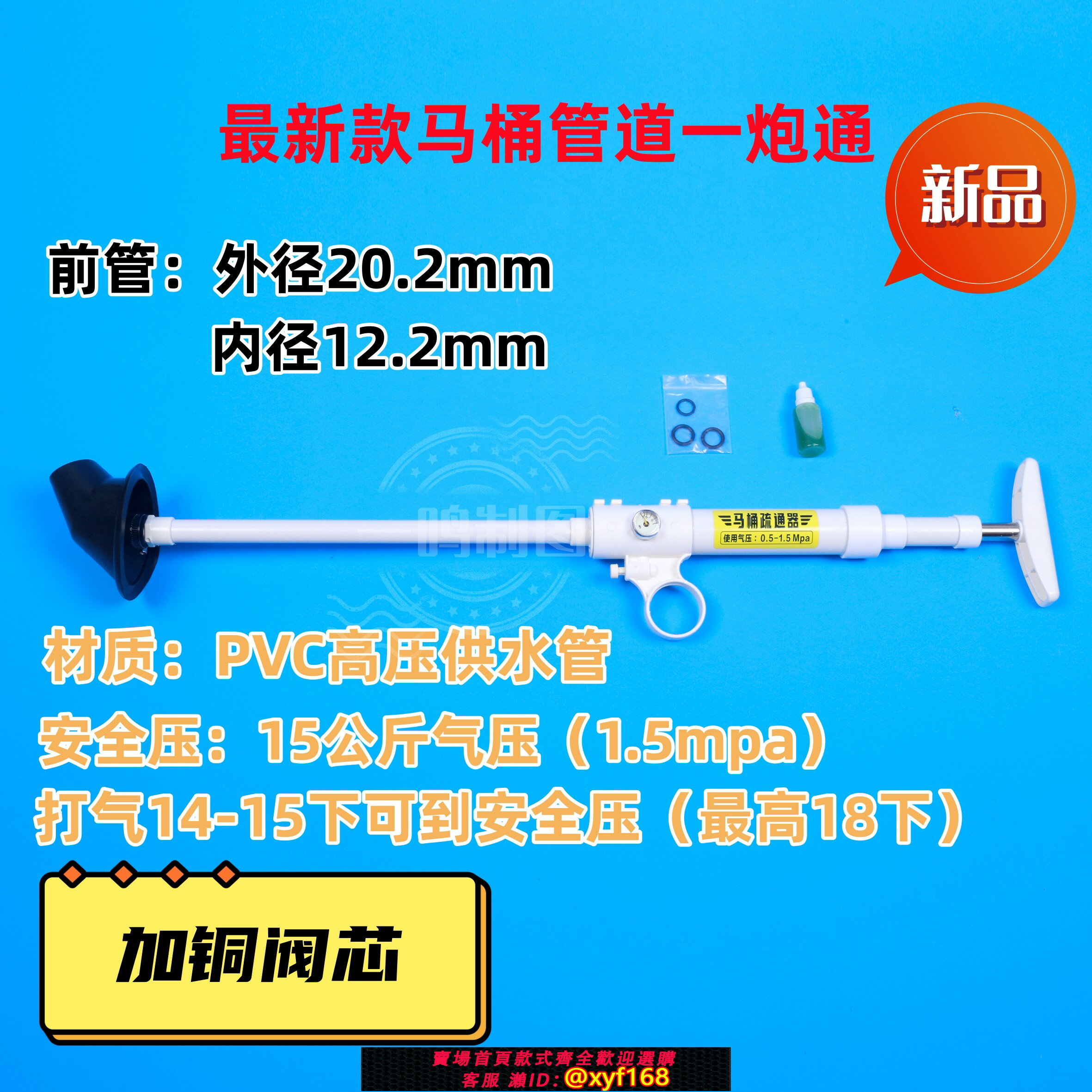 {保固一年 可打統編}一炮通高壓馬桶管道疏通神器超強高壓閥非恆壓快速排氣閥PVC開關