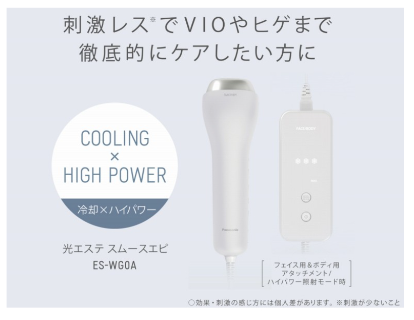 PanasonicES-WP98 ES-WH7A ES-WP9A ES-WG0A美體除毛機 家用光學除毛機 身體和臉部用 23款【日本直送！快速發貨！】