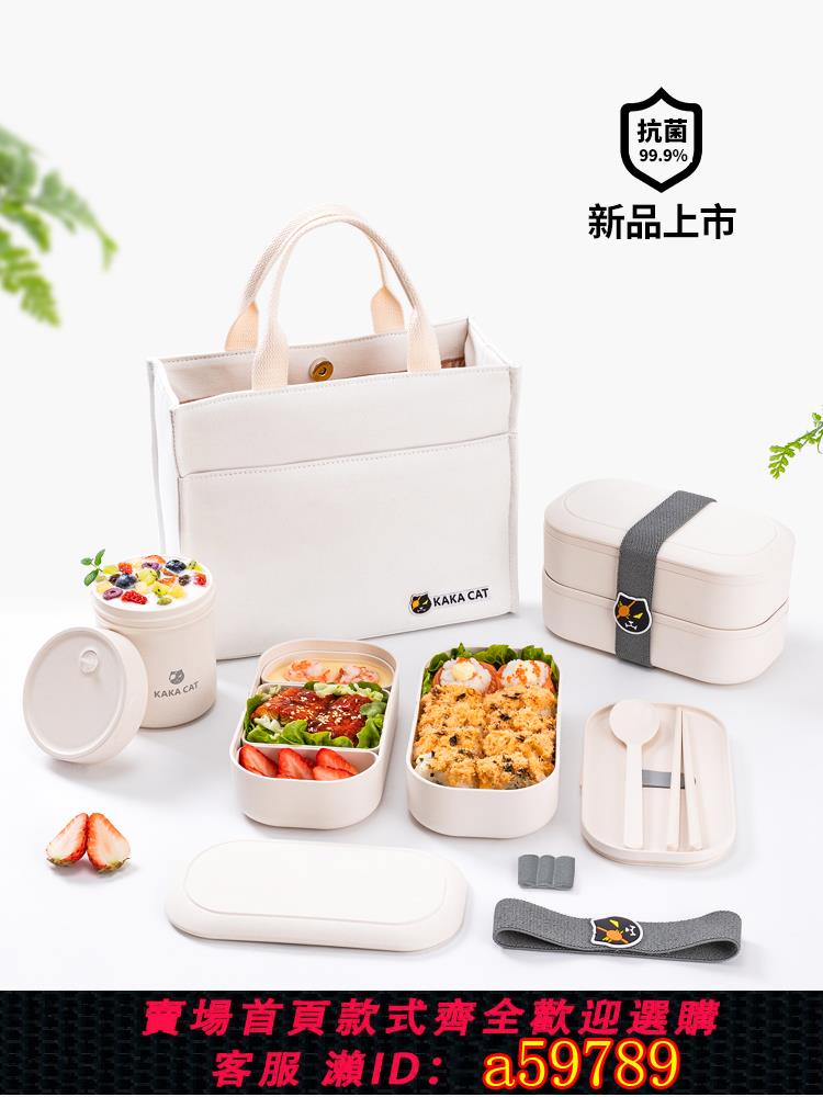 【臺灣公司 可打統編】KAKACAT抗菌便當盒 可微波爐加熱日式雙層飯盒密封分隔塑膠野餐盒