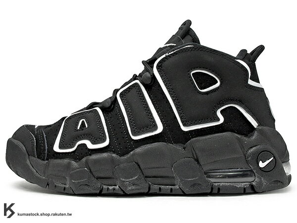 nike air more uptempo womens 2016