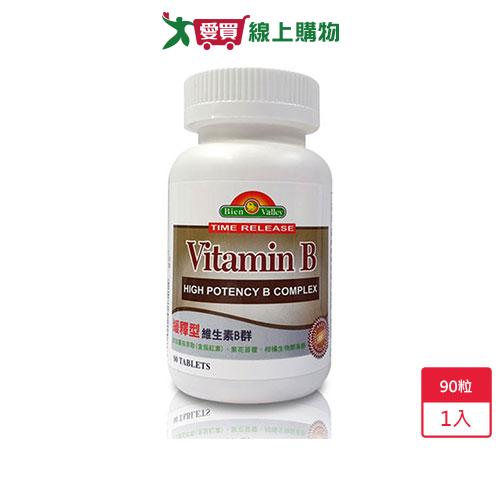 培恩緩釋型高單位維他命B群90粒【愛買】