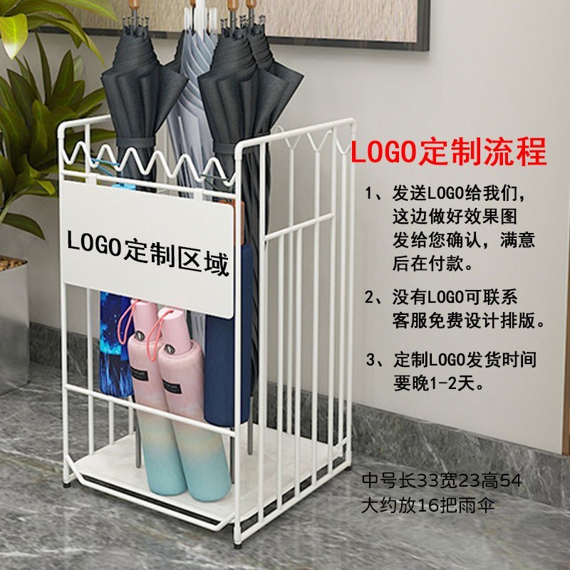 雨傘架 傘架 傘桶 雨傘架子商用家用酒店大堂logo可客製化創意北歐辦公室不銹鋼收納桶【MJ26492】 6