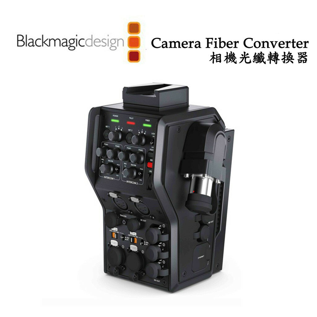 【EC數位】Blackmagic 黑魔法 Camera Fiber Converter 相機光纖轉換器