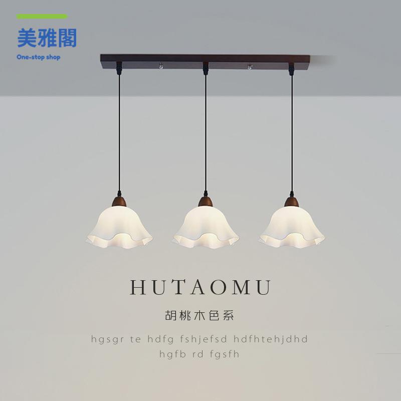現貨 吊燈 吸頂燈 客廳燈 餐廳燈 照明燈 北歐實木餐廳燈三頭餐桌吧臺燈現代簡約日式侘寂風臥室床頭小吊燈 工廠現貨 八折下殺wy3