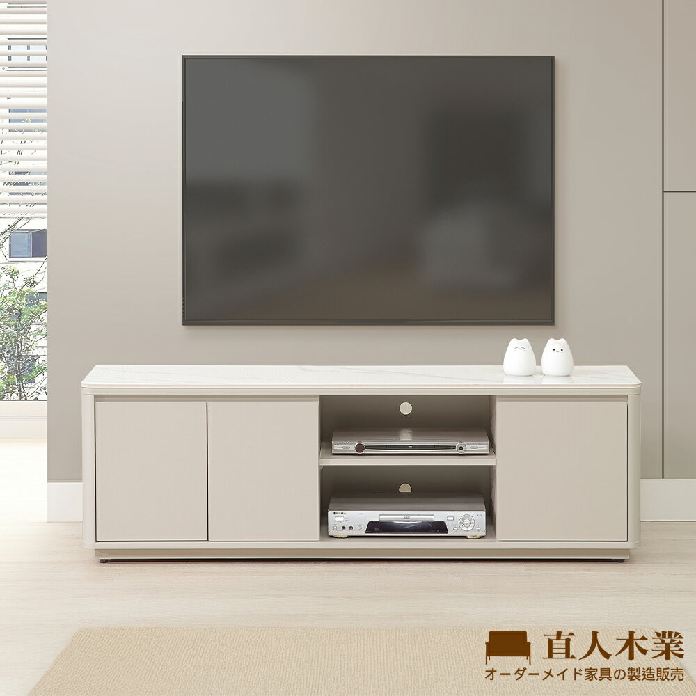 【直人木業】UL莫蘭迪奶油風陶板電視櫃152公分