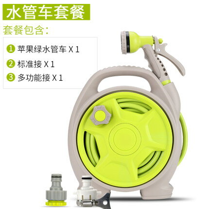 洗車水槍 澆花神器 洗車水槍噴頭水管軟管高壓水搶家用園藝澆水收納架套裝『XY4099』