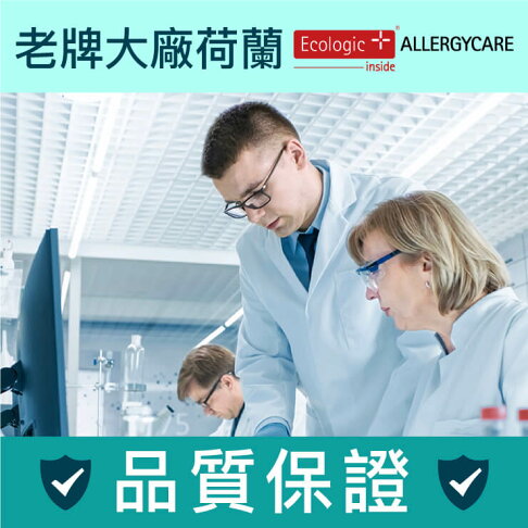 大醫生技荷蘭六合一小敏益生菌60顆入 800 瓶買2送1 6合1強化體質菌種配方含乳酸菌比菲德氏菌美國專利抗酸膠囊 大醫生技荷蘭六合一小敏益生菌60顆入 800 瓶買2送1 6合1強化體質菌種配方含乳酸菌比菲德氏菌美國專利抗酸膠囊