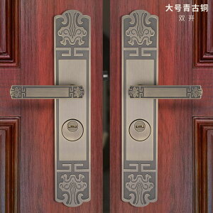 新中式入戶雙開別墅防盜天地鎖大門換鎖歐式門把手上提反鎖