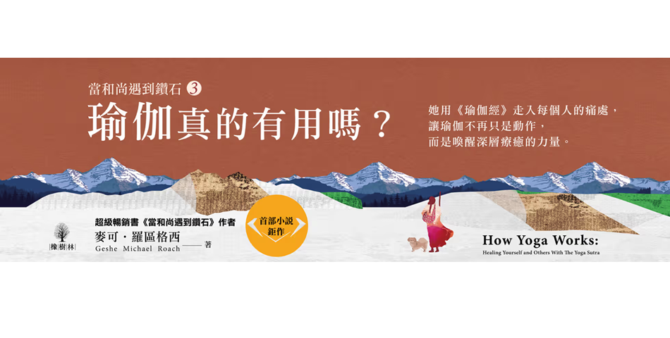 樂天書城 - 限時優惠好康折扣