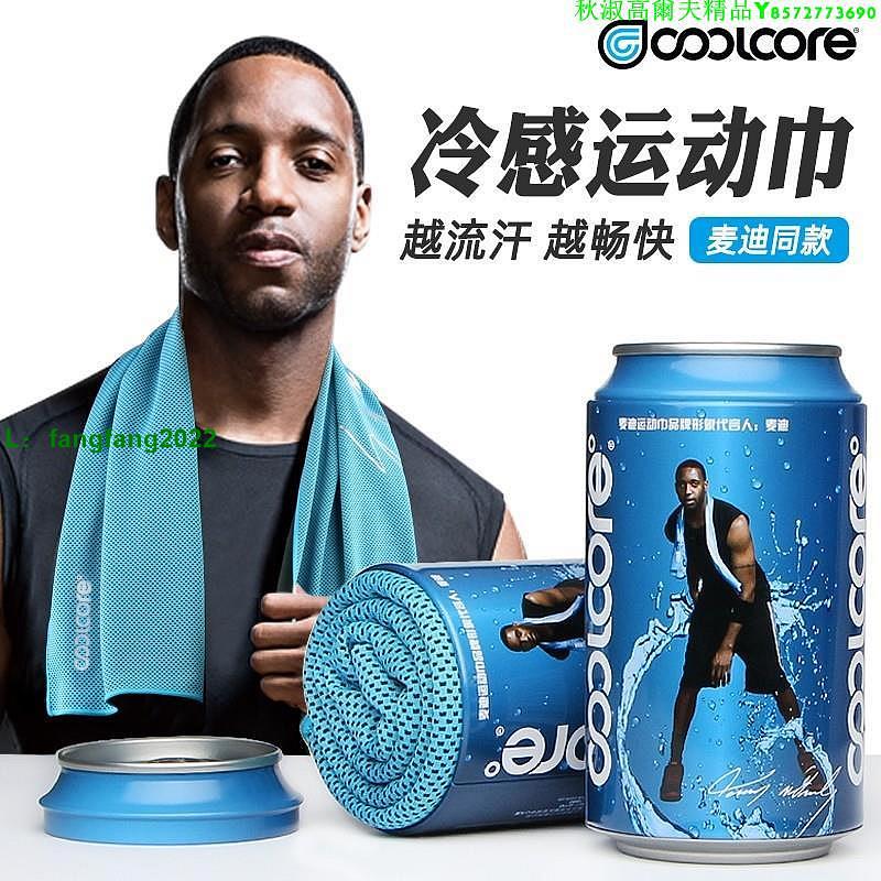 美國coolcore麥迪冷感運動毛巾吸汗速幹男女健身房跑步擦汗手腕冰