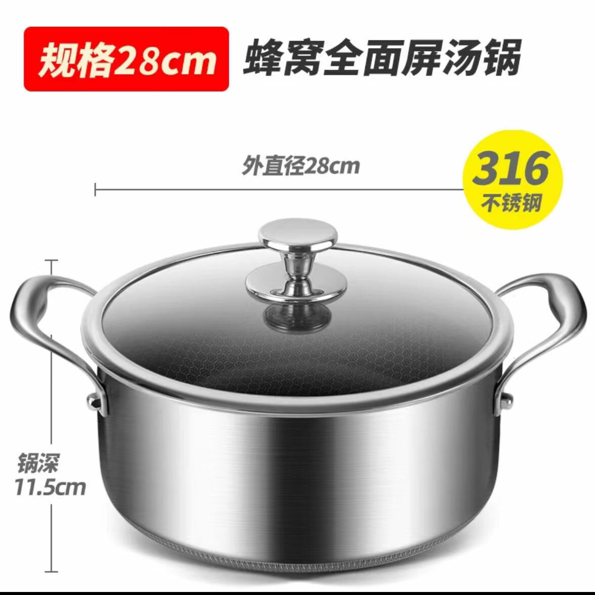 【喜挖】加厚不銹鋼湯鍋無塗層家用蒸煮燉鍋帶蓋雙耳煲湯鍋灶具通用 0