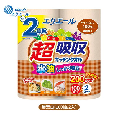 日本 大王製紙 elleair 超吸收 強韌 捲筒 廚房紙巾 無漂白(100抽/2入)