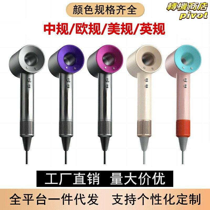 【高速負離子】電吹風 吹風機 無葉吹風機 大功率吹風機 家用吹風機 宿舍吹風機 華強北源頭 大風力速幹 護髮不傷發 便攜旅行款
