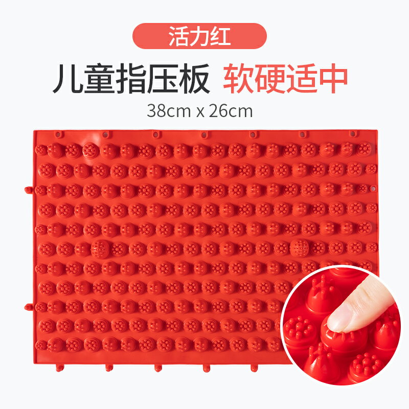 指壓板 按摩板 腳踏墊 觸覺壓指足底按摩墊腳底指壓板兒童感統訓練器材柔軟矽膠家用穴位『ZW9263』