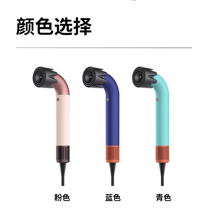 源頭工廠新款HD-18華強北彎管高速吹風機家用負離子無葉電吹風【北歐家居生活】