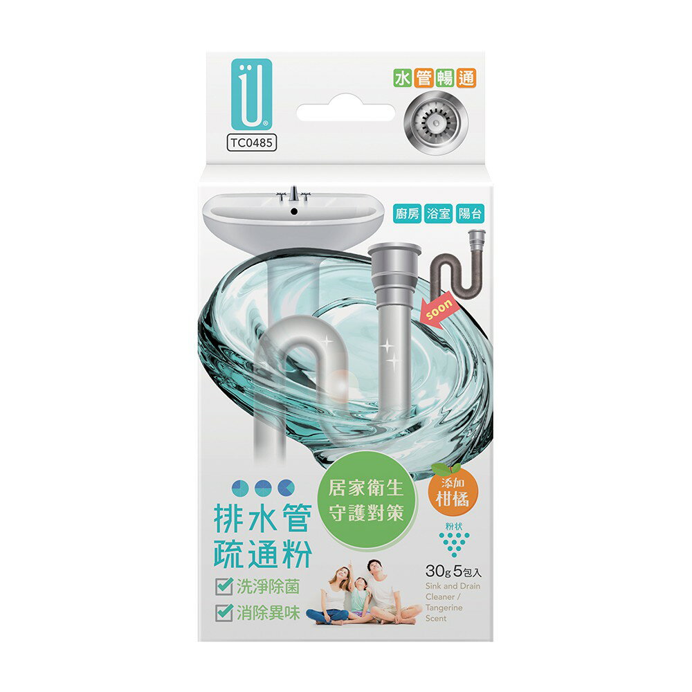 UdiLife 生活大師 排水彎管 疏通粉+柑橘 30g/5入