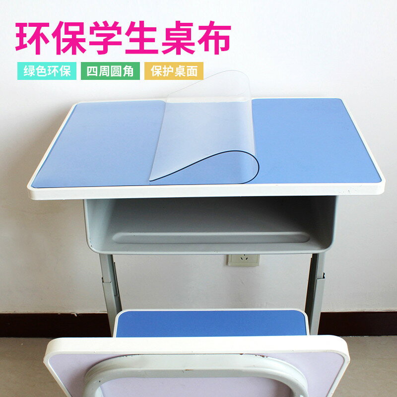 學習電腦桌墊辦公膠墊考試墊板學生寫字墊板簡約果凍軟墊