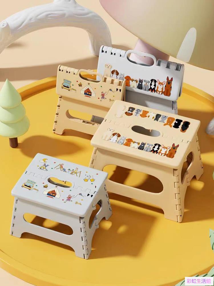兒童矮凳加厚塑料折疊便攜式板凳家用寶寶卡通小凳子戶外椅子