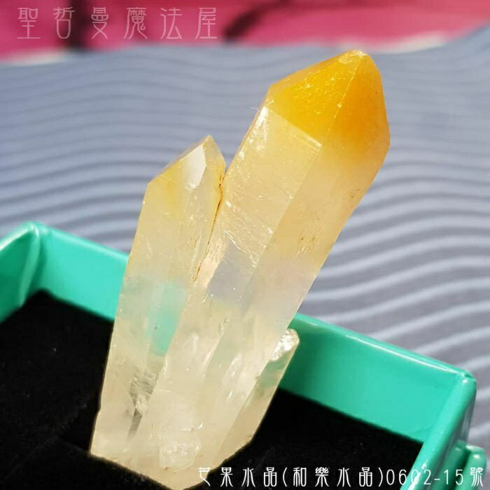 【土桑展精選寶物】芒果水晶(和樂水晶/Mango Quartz)0602-15號 ~哥倫比亞Boyaca礦區