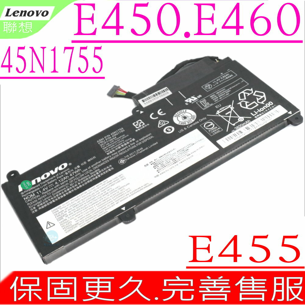 LENOVO E450 電池 適用 聯想 E450C,E455,E455C,E460,E460C,45N1752,45N1753,45N1754,45N1755,45N1756,45N1757