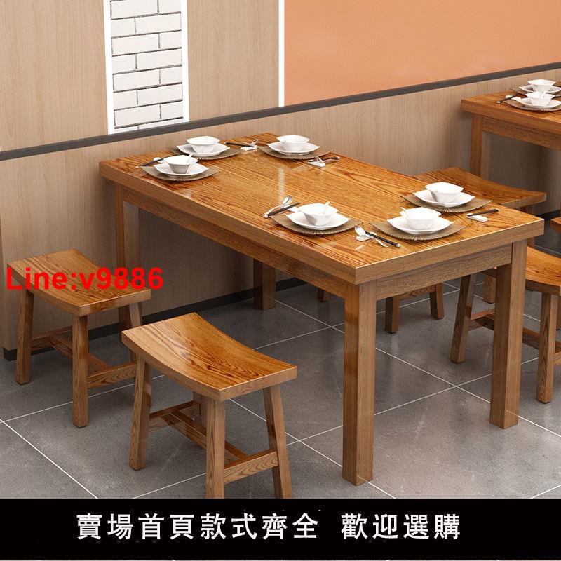 【台灣公司 超低價】面館桌椅飯店小吃店餐桌椅餐桌組合實木餐館食堂桌子餐廳燒烤碳化