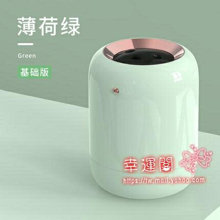 【八折】車載加溼器 辦公室桌面小型空氣孕婦兒童靜音汽車車載車用車內迷你創意2021新款大容量噴霧